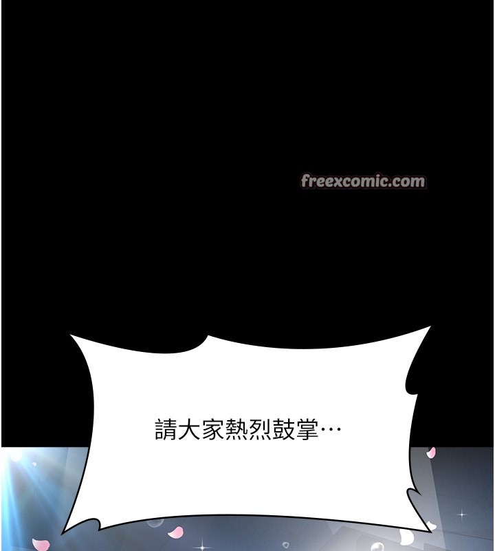 225P - 万能履历表