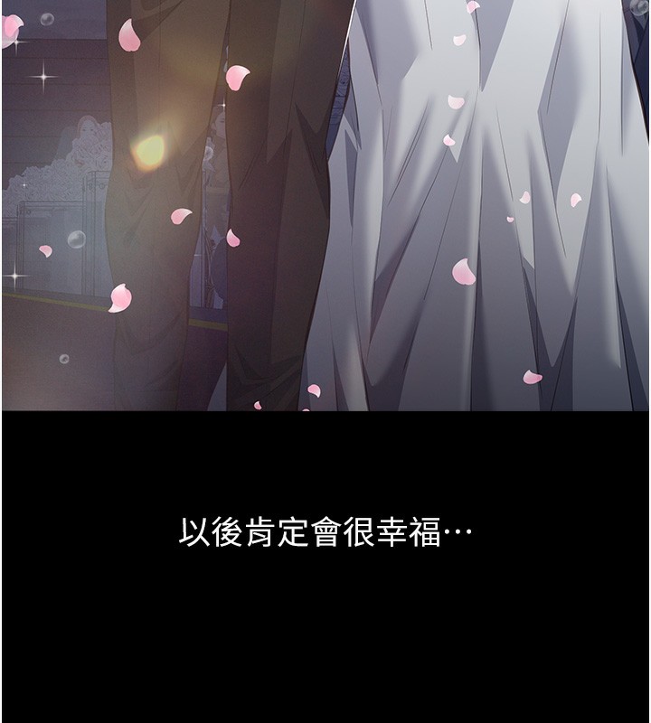 231P - 万能履历表