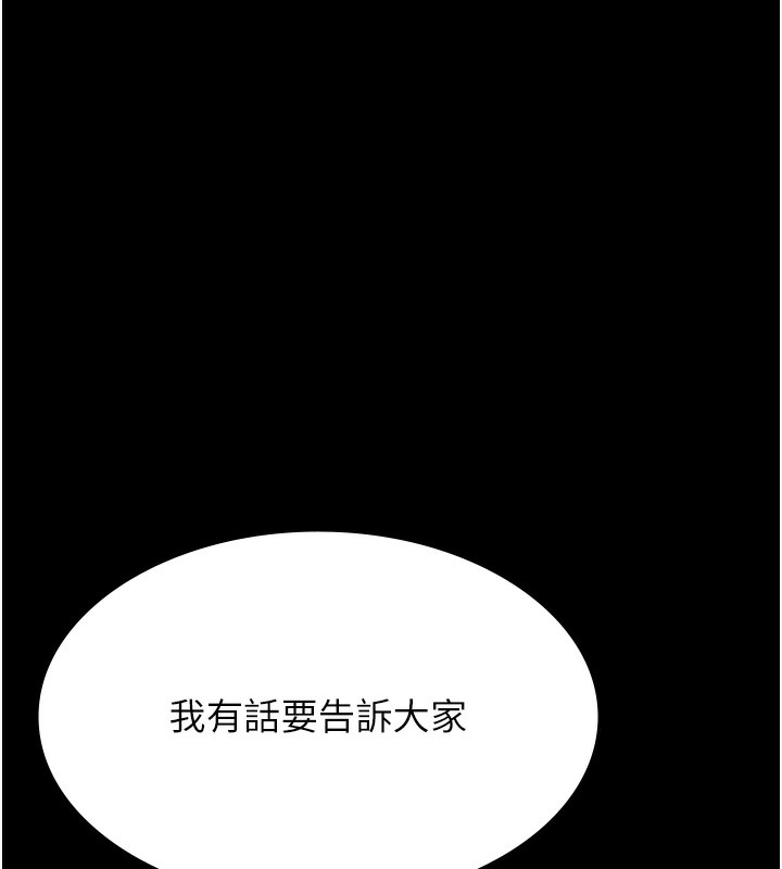 238P - 万能履历表