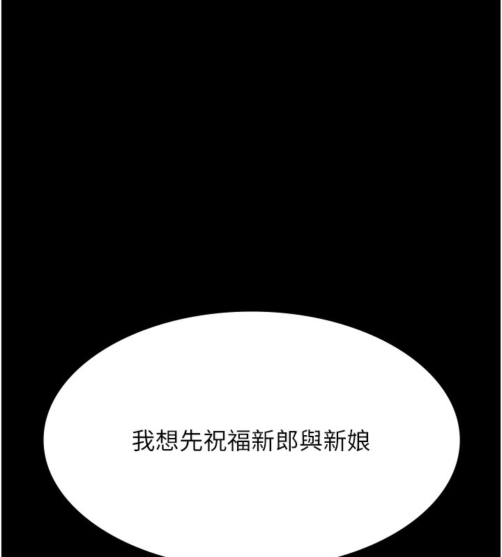 244P - 万能履历表