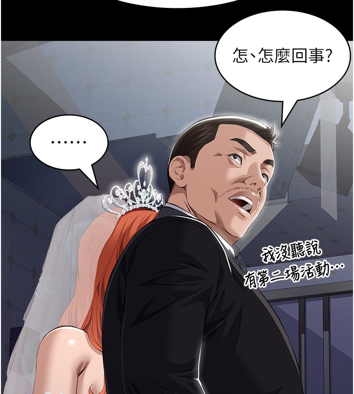 245P - 万能履历表