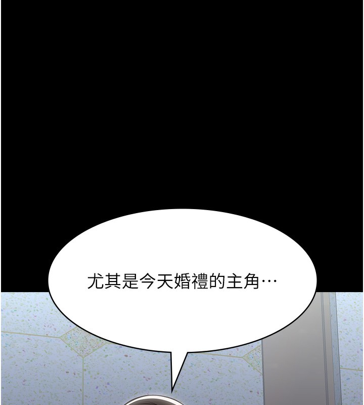 248P - 万能履历表