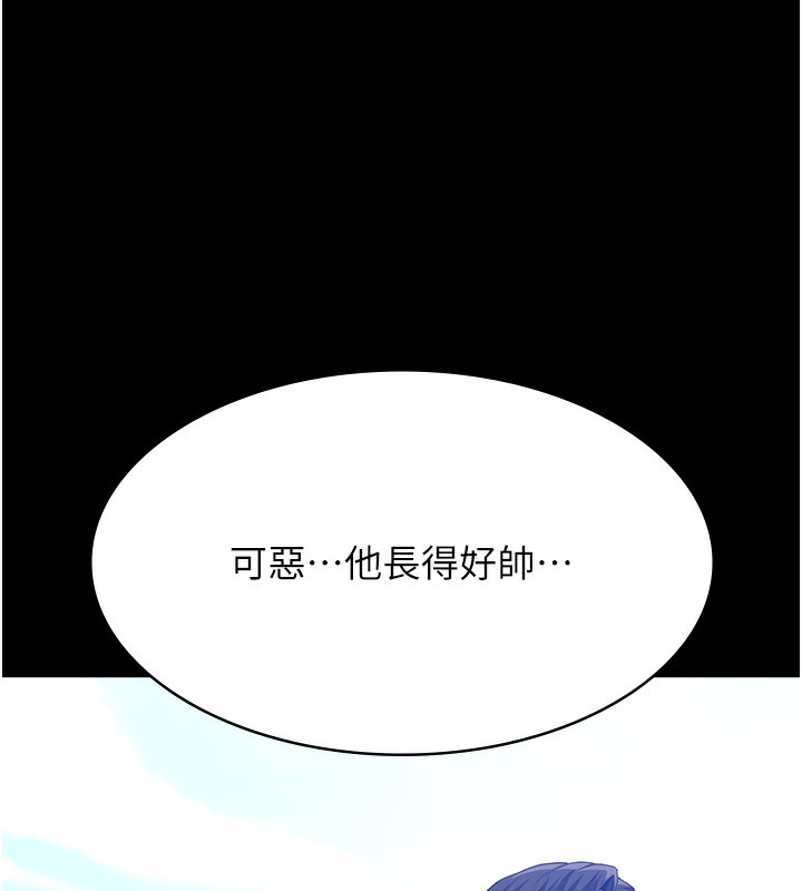 25P - 万能履历表