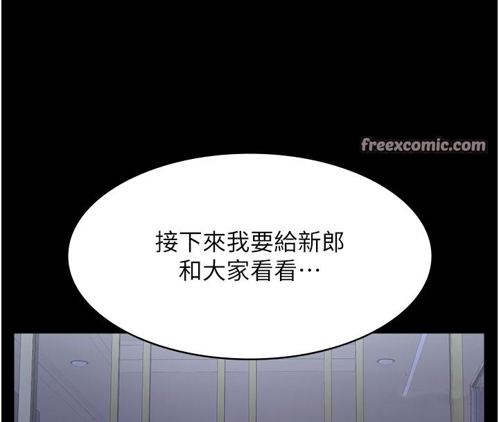 255P - 万能履历表