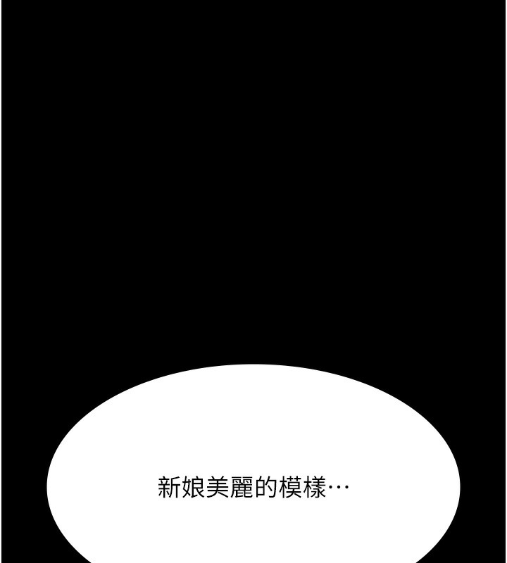 257P - 万能履历表