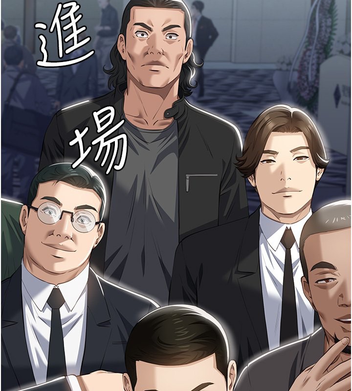 261P - 万能履历表