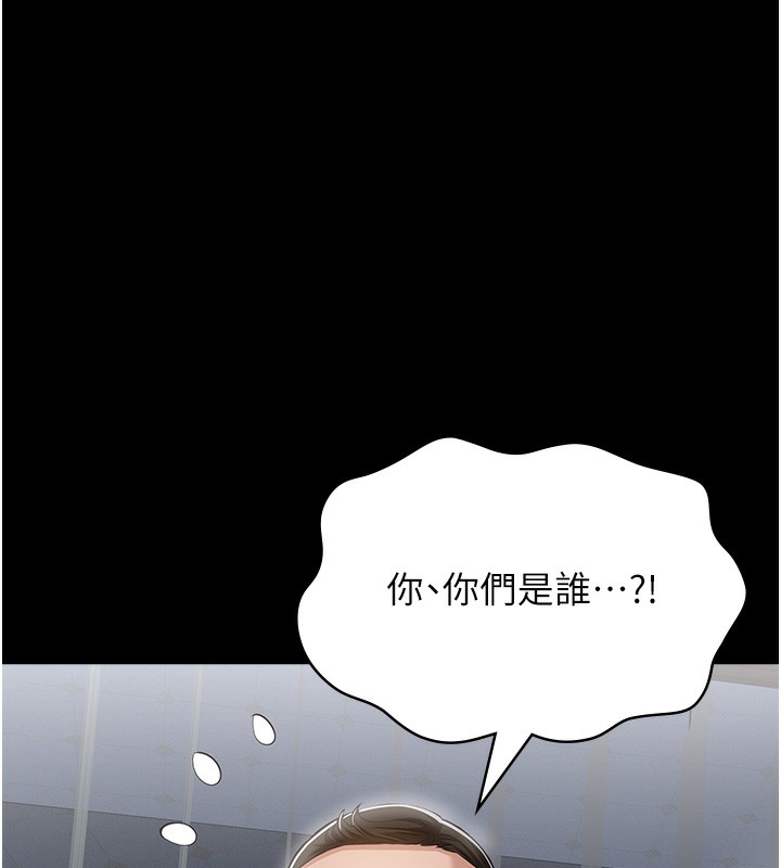 271P - 万能履历表