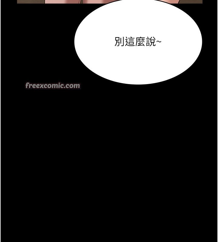 30P - 万能履历表