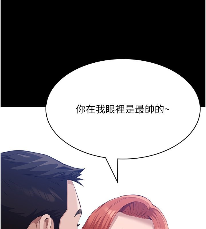 31P - 万能履历表