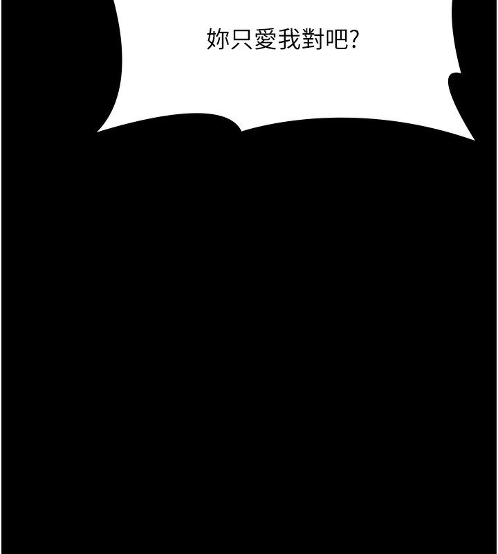 43P - 万能履历表