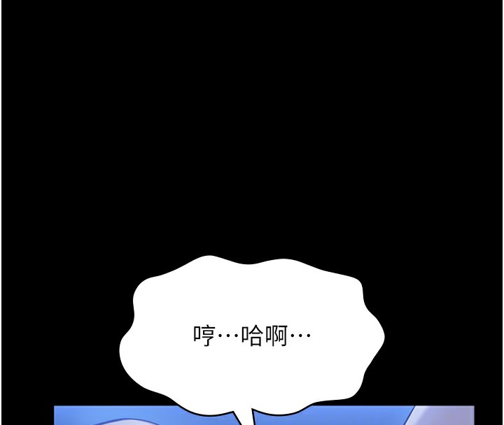 54P - 万能履历表