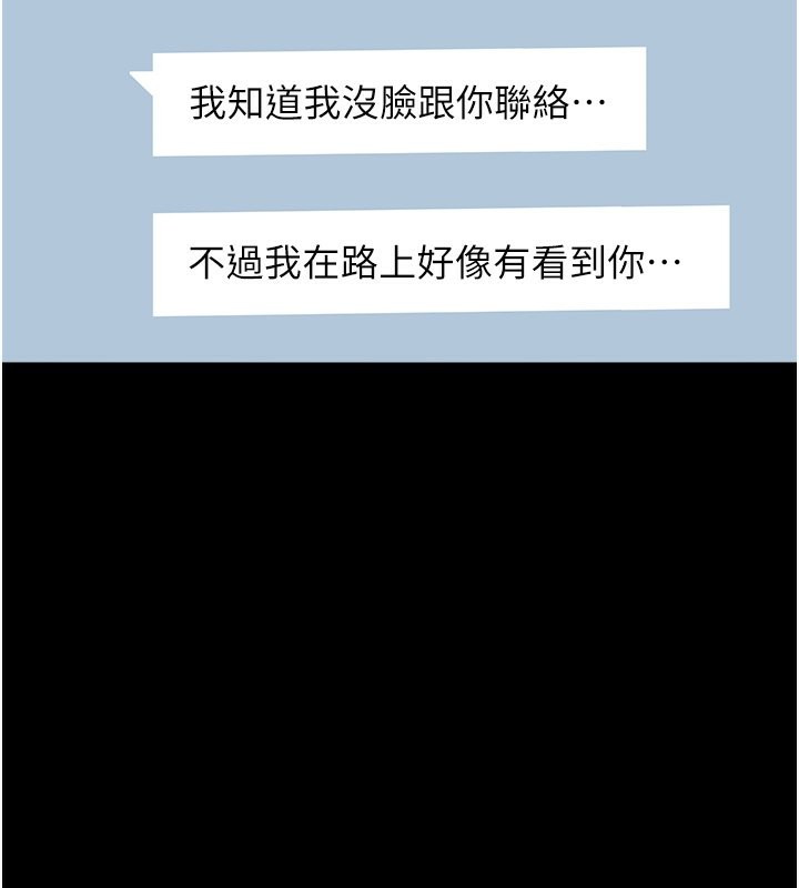 89P - 万能履历表