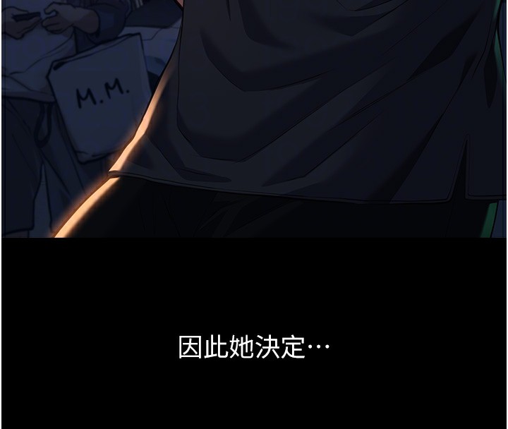 95P - 万能履历表
