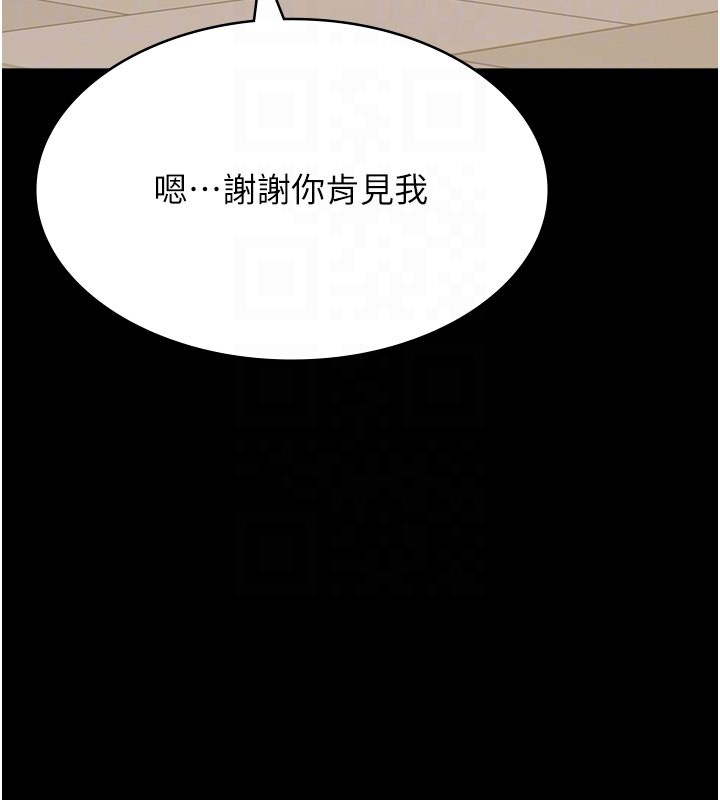 99P - 万能履历表