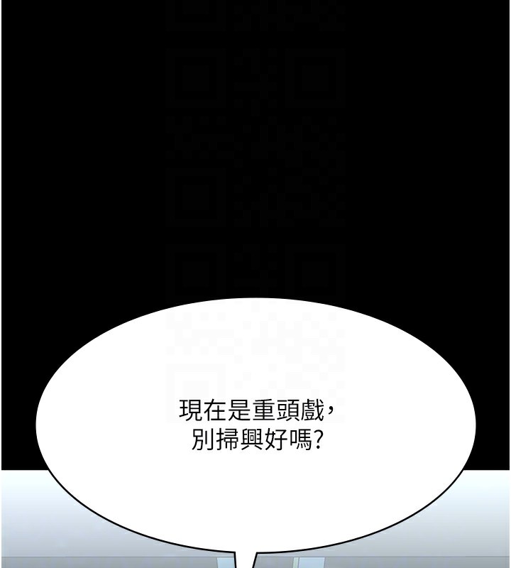 117P - 万能履历表