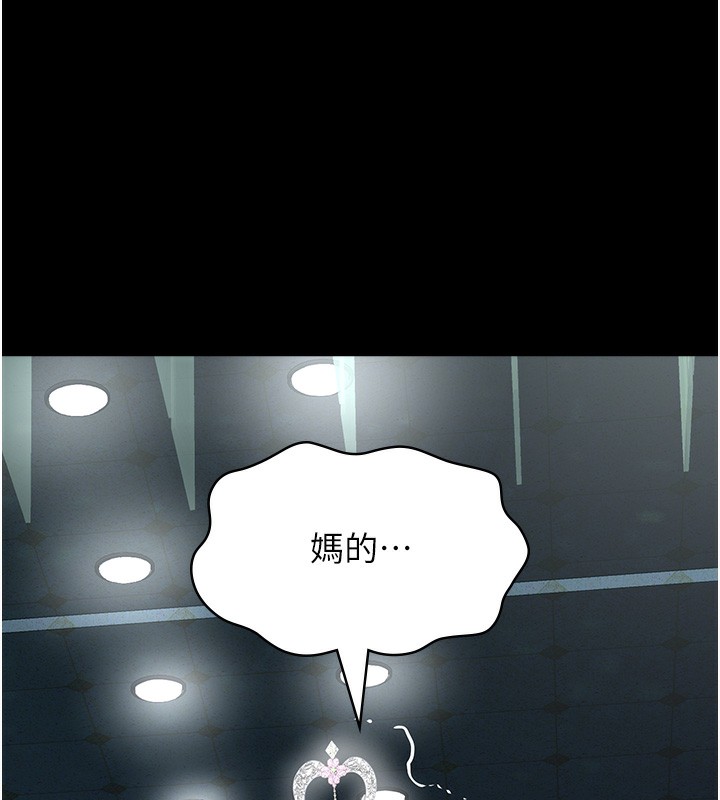 127P - 万能履历表