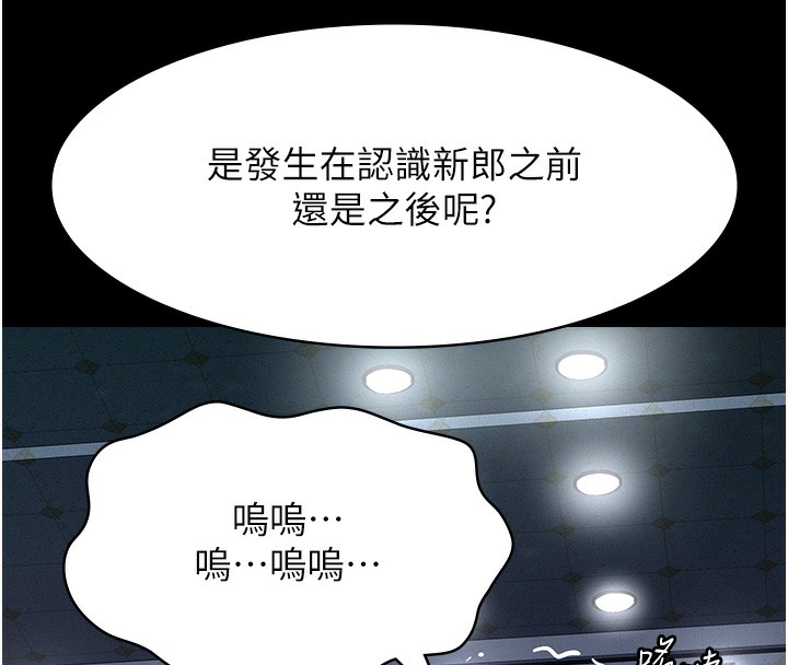 137P - 万能履历表
