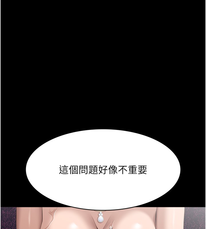 140P - 万能履历表