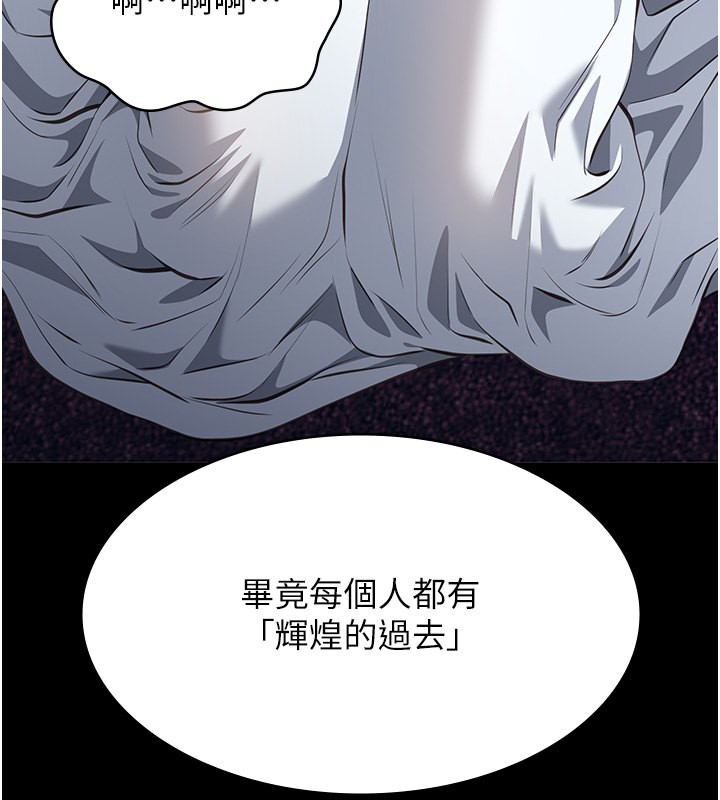 142P - 万能履历表