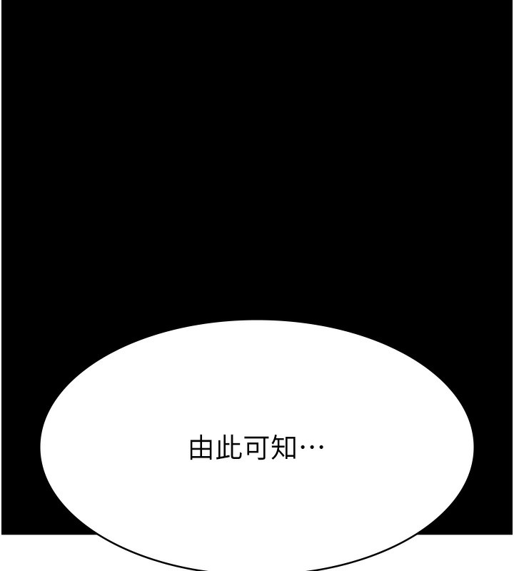 144P - 万能履历表