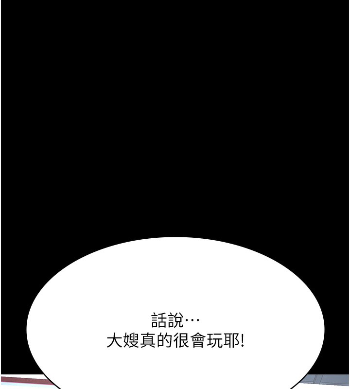 14P - 万能履历表