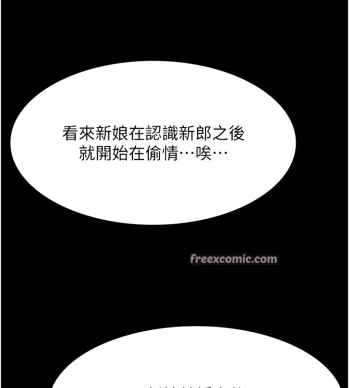 150P - 万能履历表