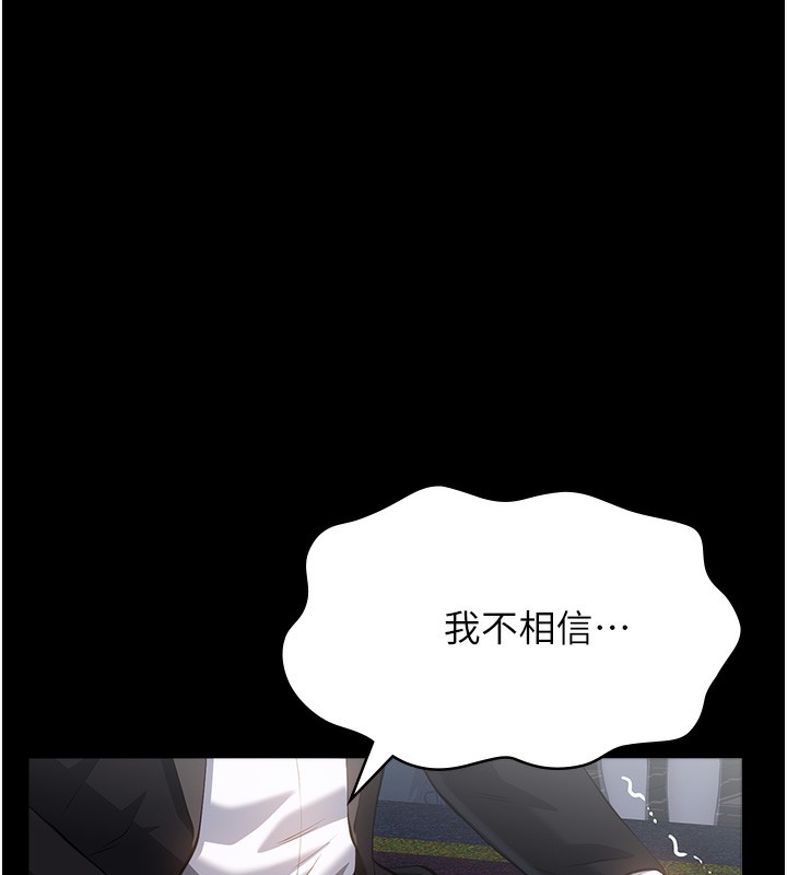 158P - 万能履历表