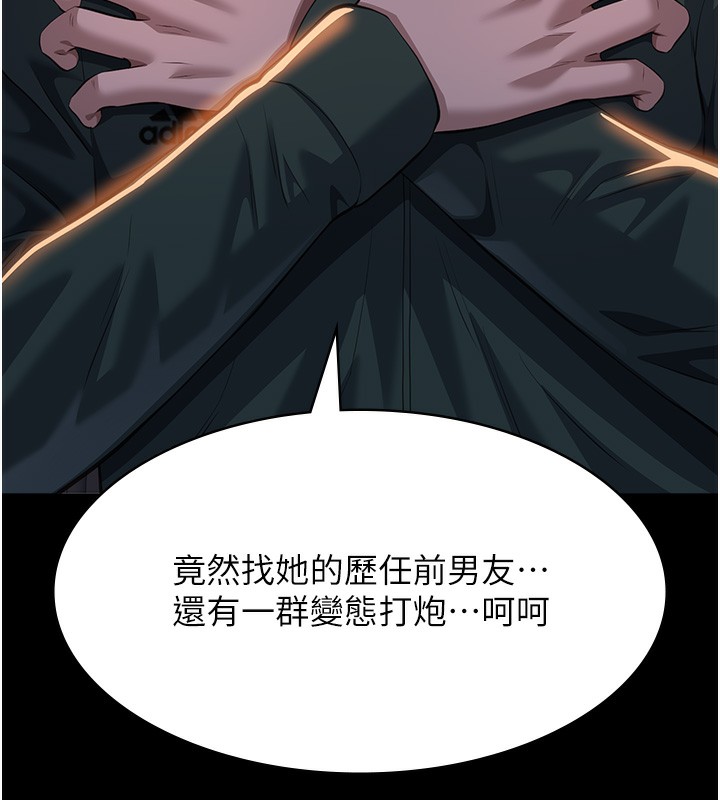 16P - 万能履历表