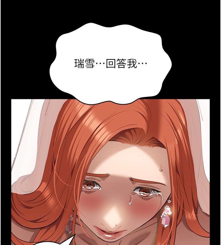 164P - 万能履历表