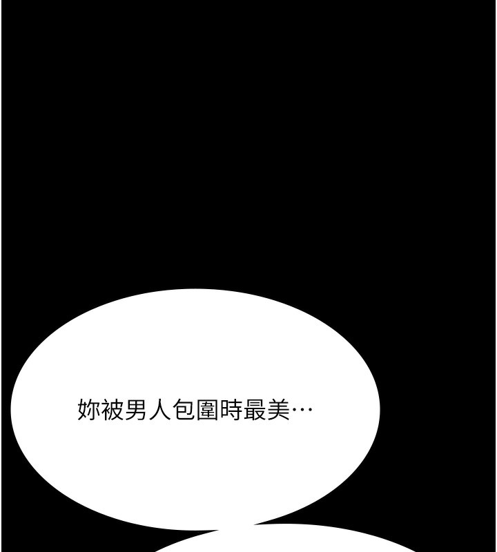 181P - 万能履历表