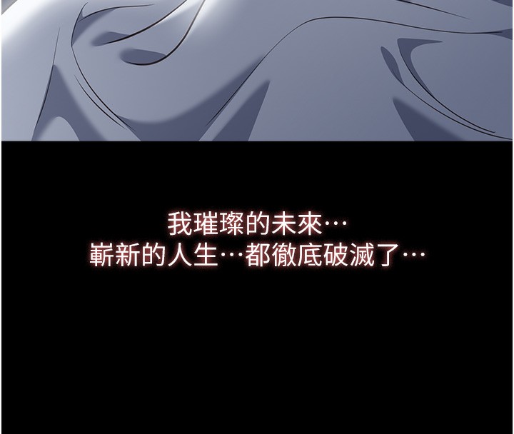 188P - 万能履历表