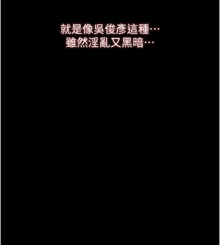 204P - 万能履历表