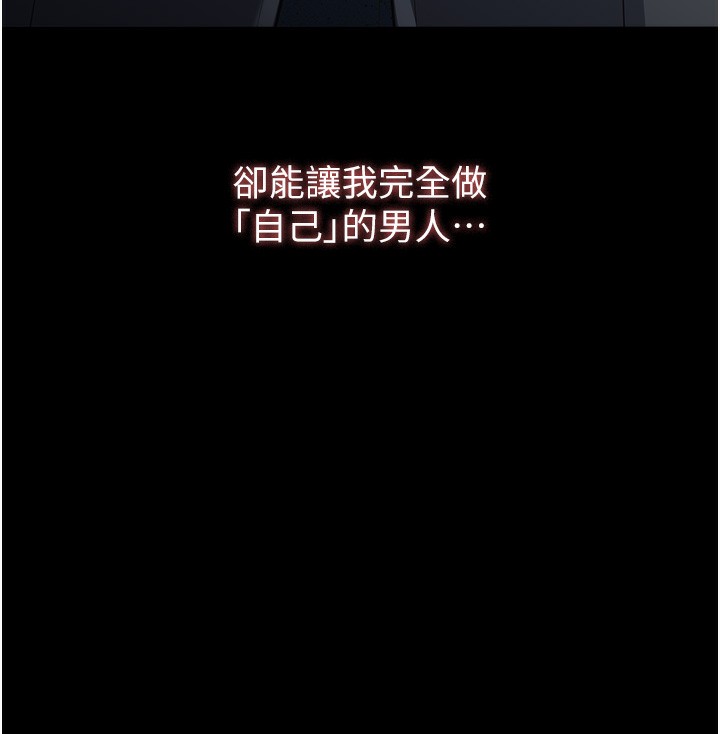 208P - 万能履历表