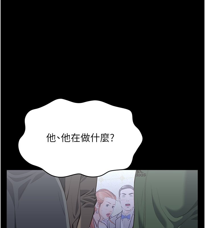 209P - 万能履历表