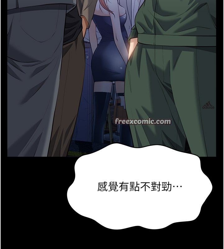 210P - 万能履历表