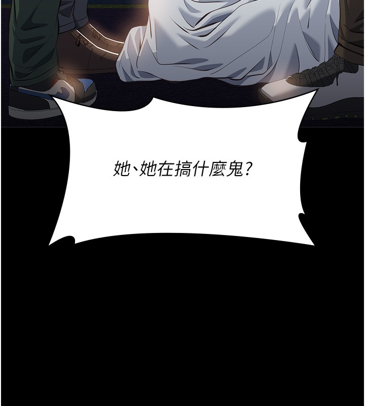 219P - 万能履历表