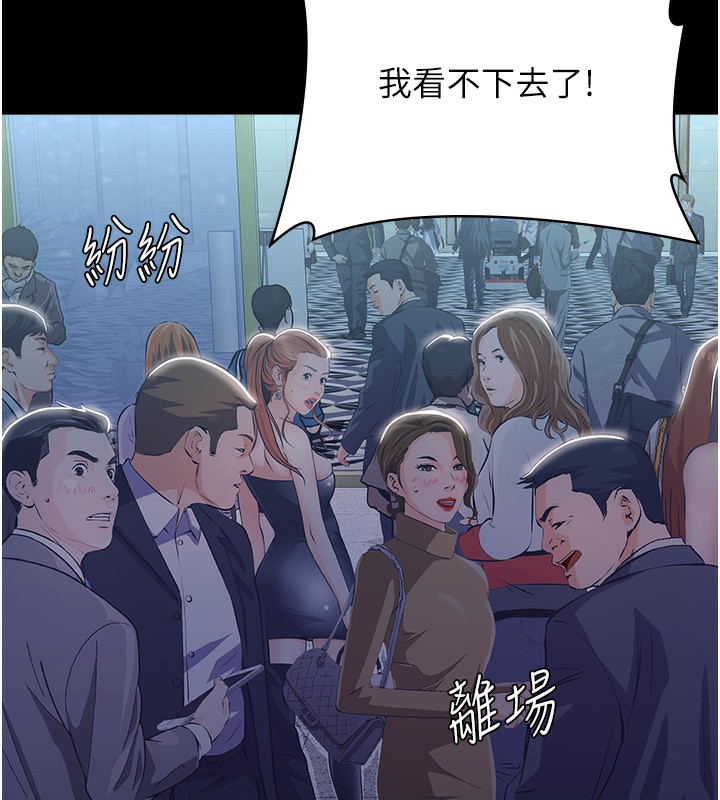 222P - 万能履历表