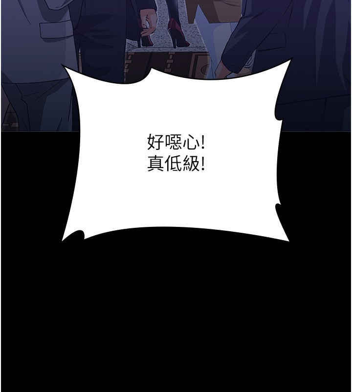 223P - 万能履历表