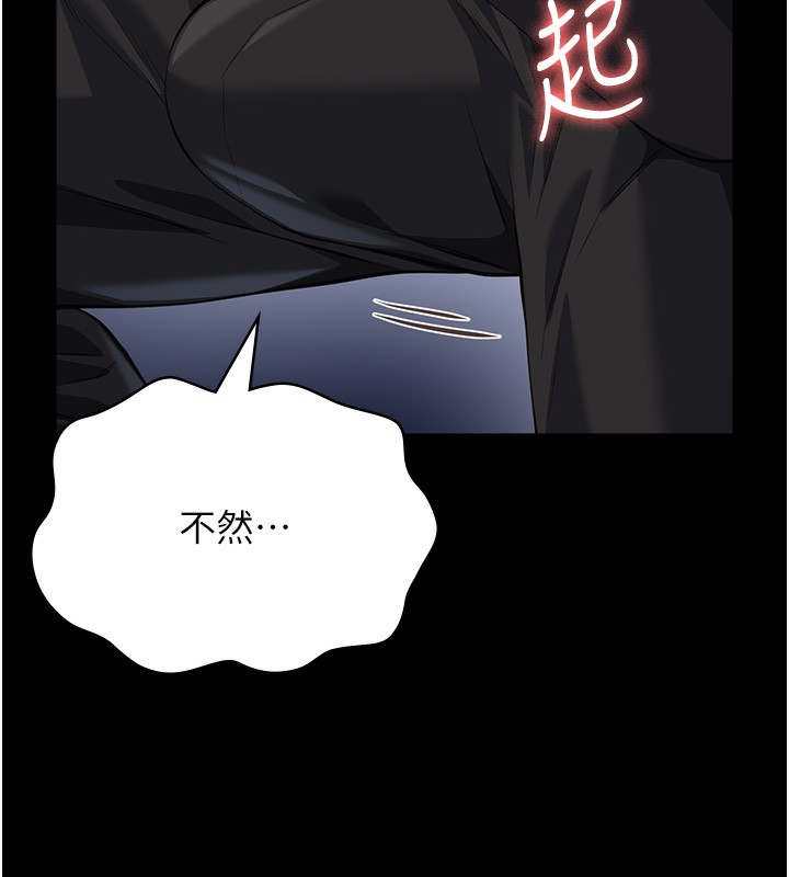 229P - 万能履历表