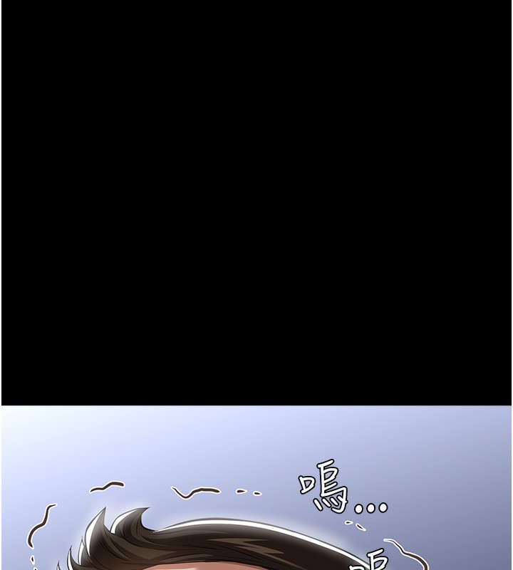 230P - 万能履历表