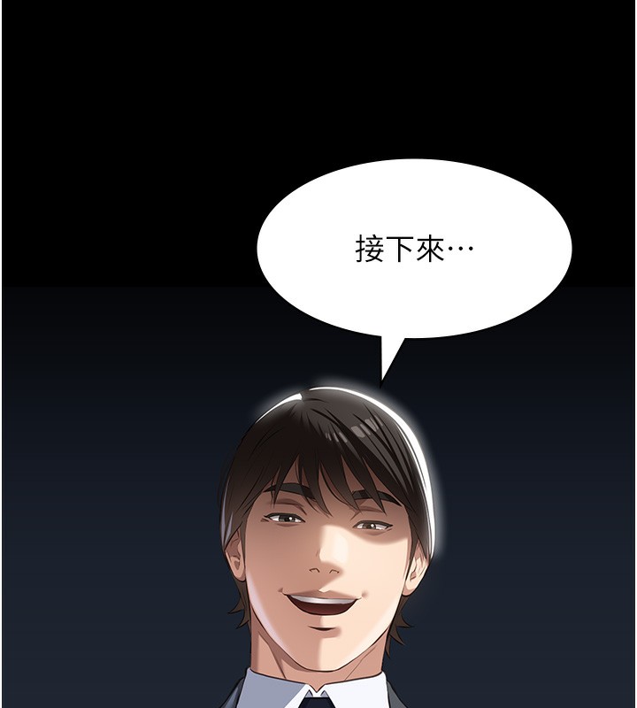 236P - 万能履历表