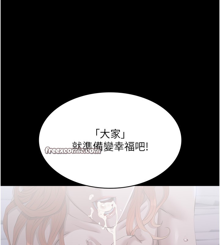240P - 万能履历表