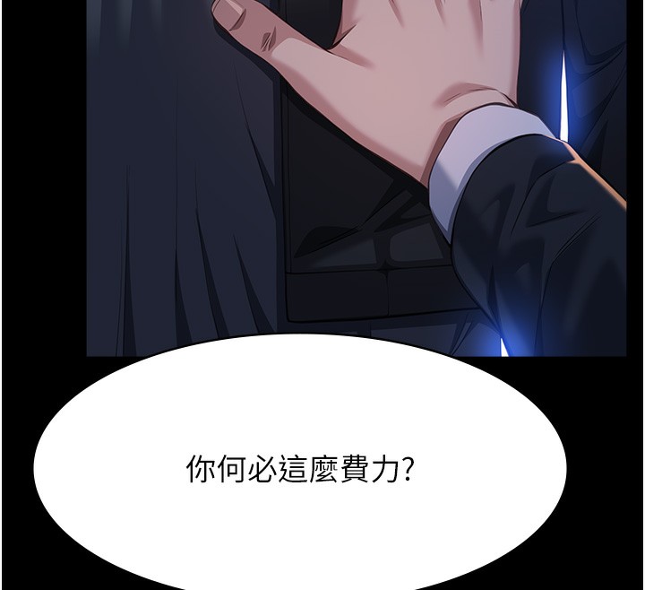 25P - 万能履历表