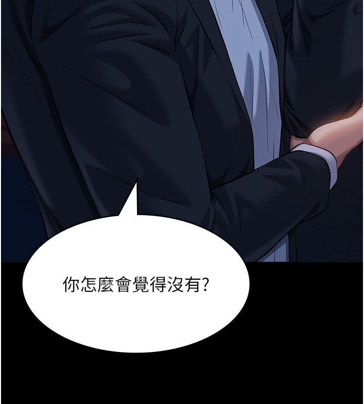 29P - 万能履历表