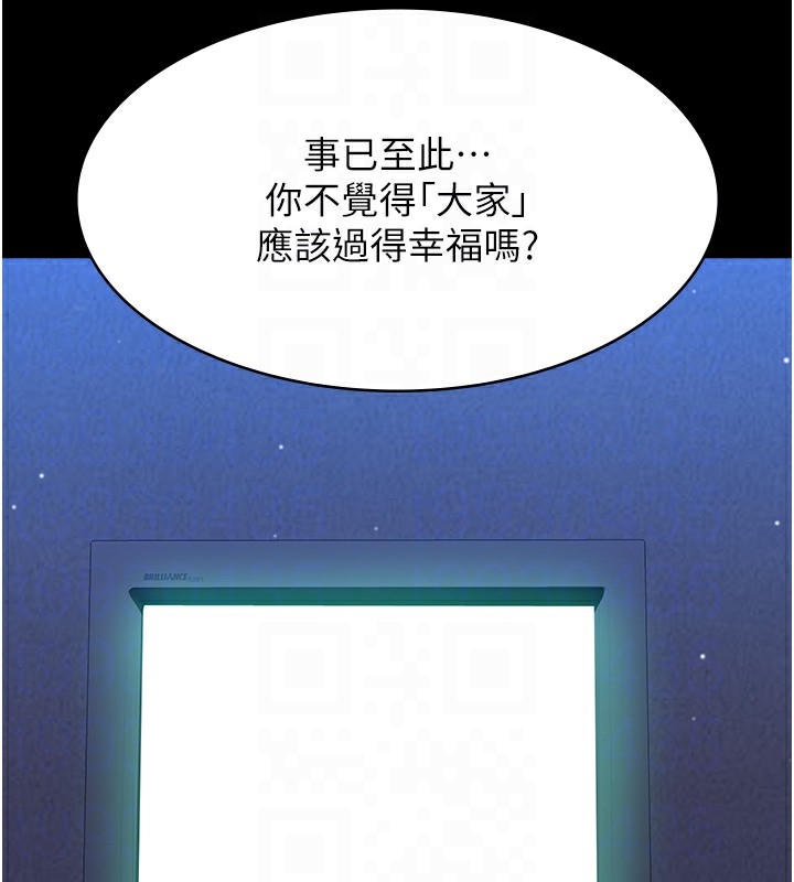31P - 万能履历表