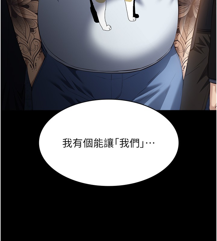 36P - 万能履历表