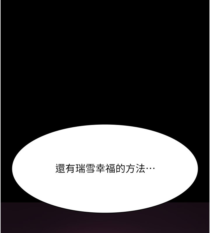 38P - 万能履历表