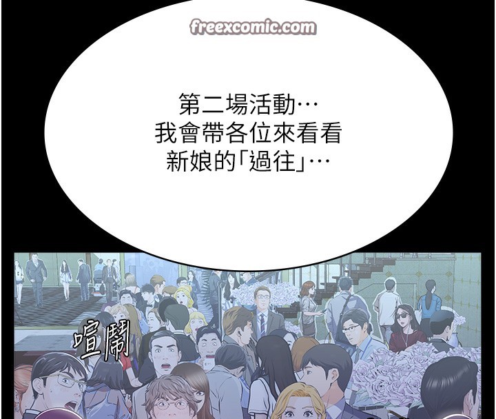 45P - 万能履历表