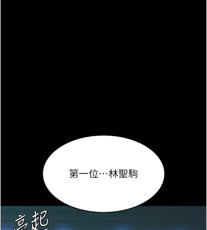 51P - 万能履历表