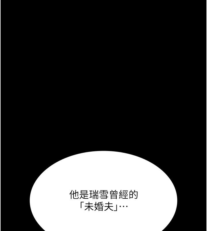 53P - 万能履历表